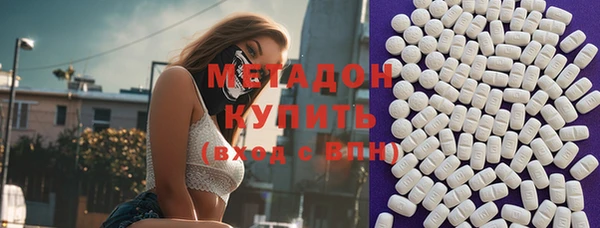 mdma Белокуриха